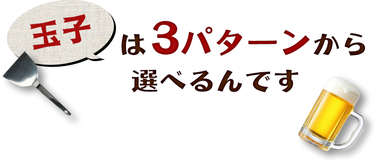 素敵でしょ